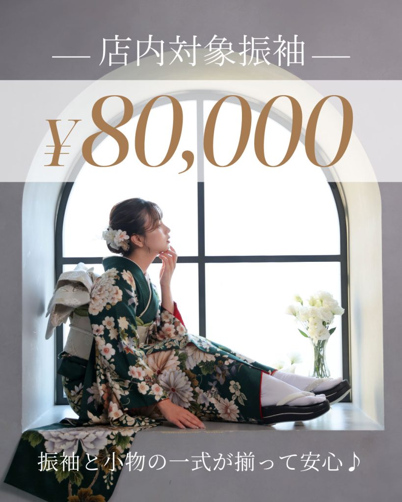 2026.06_8万パックTOP_banner
