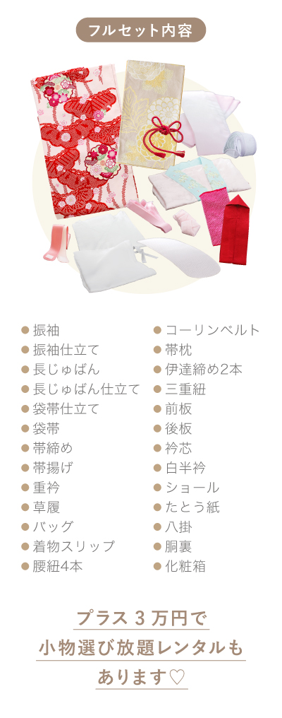 2026.06_8万パック変移先_banner_02