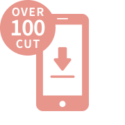 全カットデータ100cut以上_ピンクアイコン