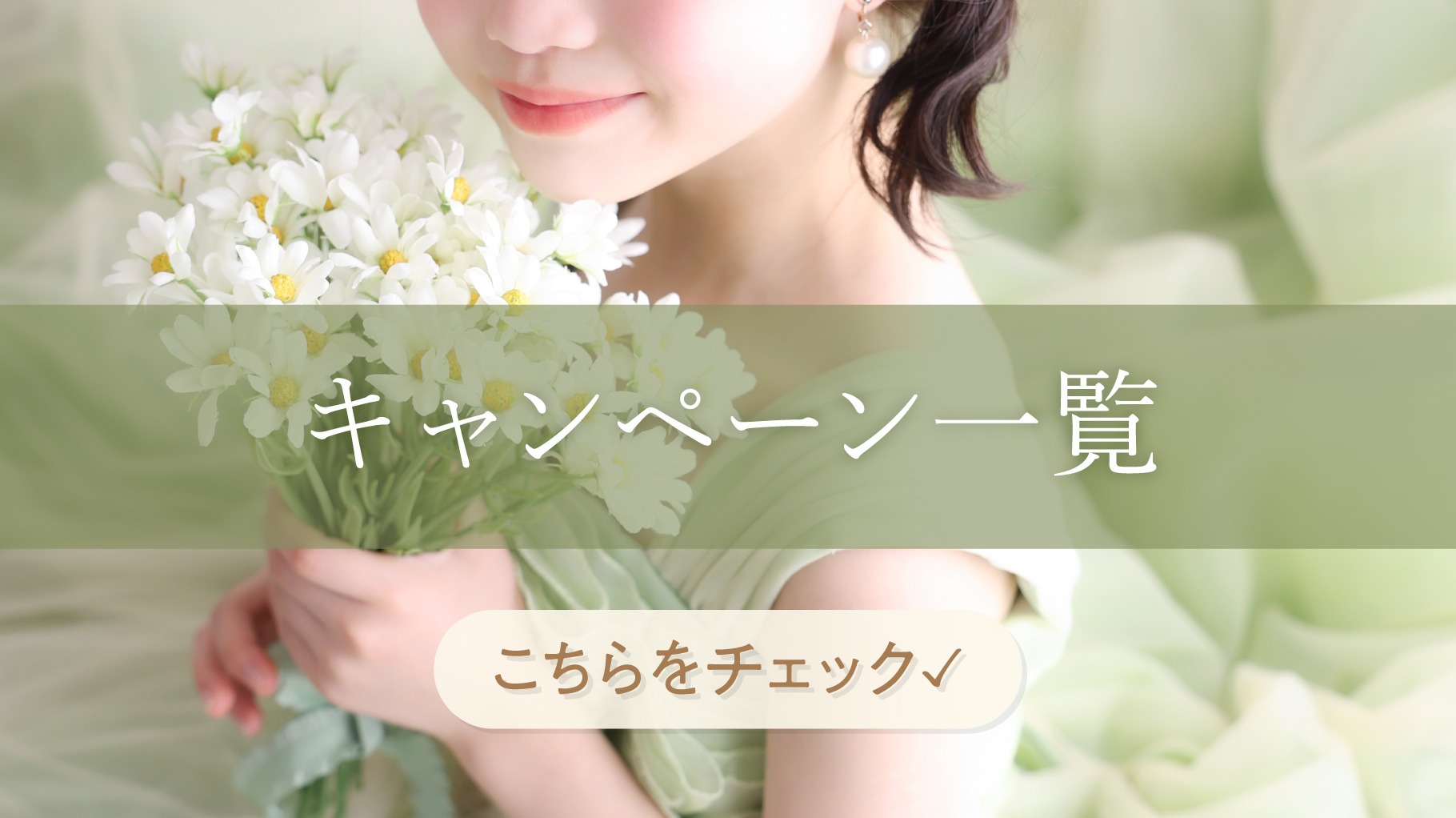26.07.08-kids_campaign