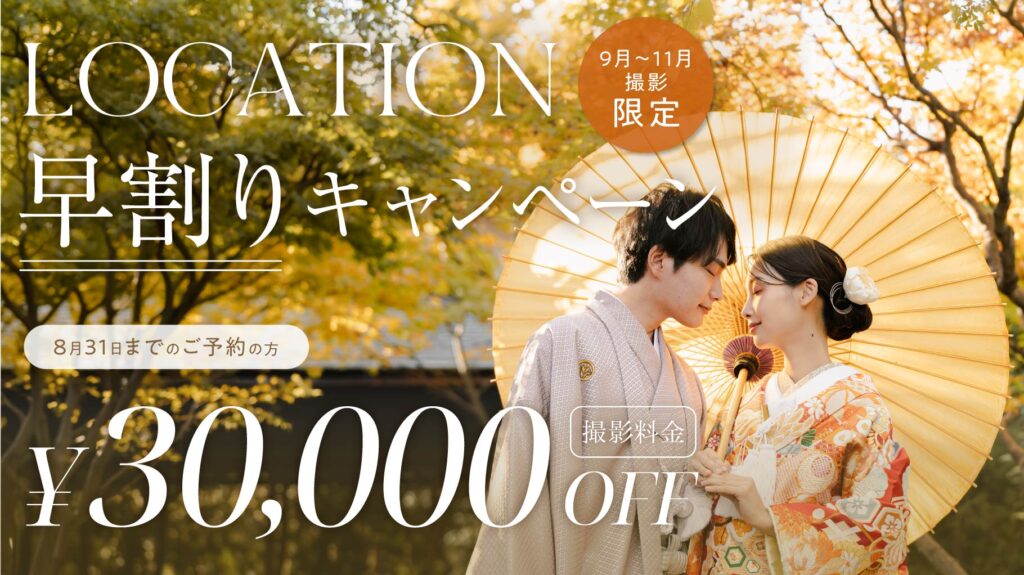 26.07.08-wedding_campaign2_03