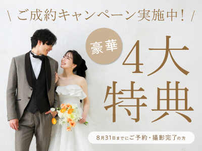 26.07.08-wedding_campaign_02