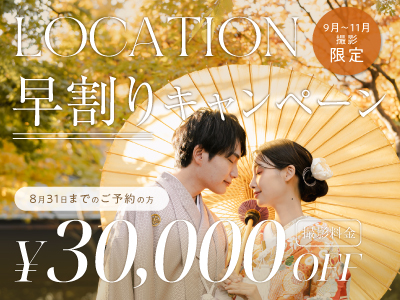 26.07.08-wedding_campaign_03