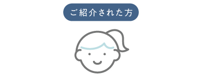 ご紹介された方にAmazonギフトカード5000円分をプレゼントする紹介キャンペーンのアイコン