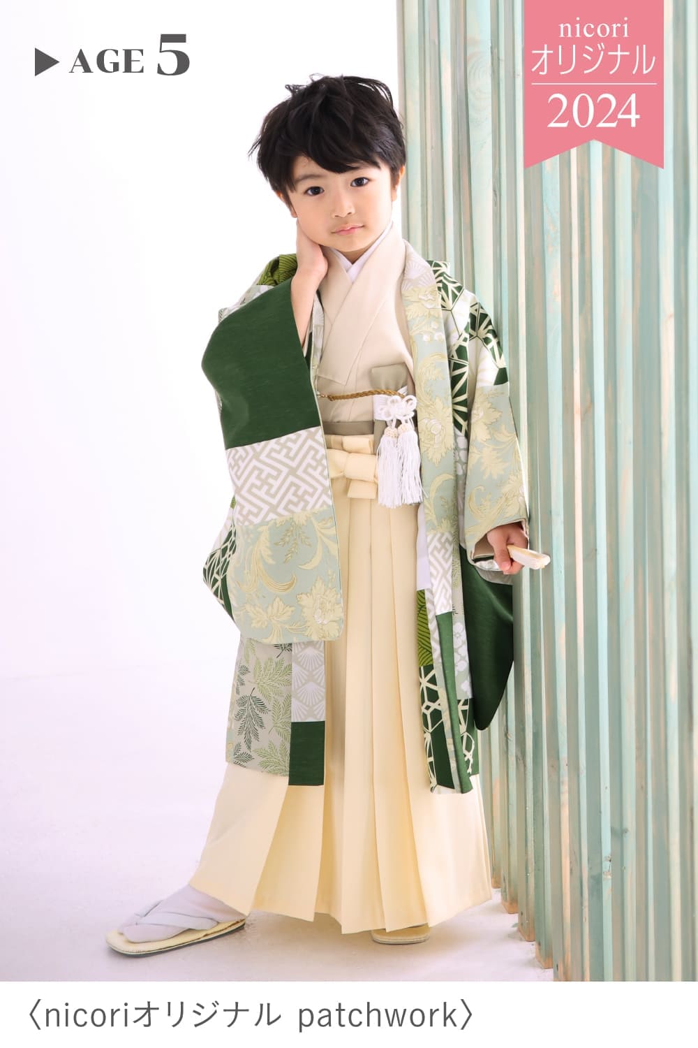nicori original -patchwork-