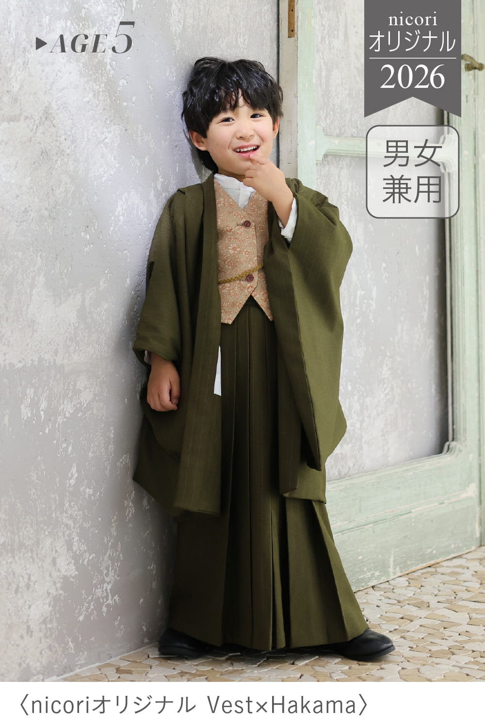 nicori original -Vest×Hakama-