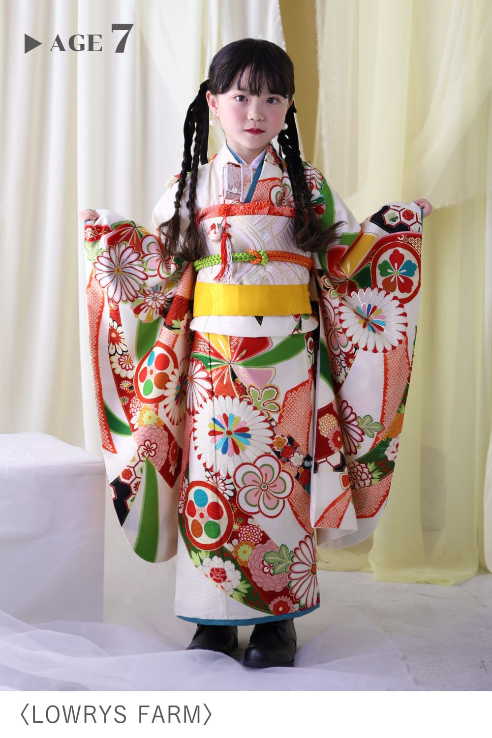 七五三7歳女の子向け LOWRYS FARM(ローリーズファーム) 白地に赤や緑の大きな菊・梅などのレトロモダンな古典柄着物をあわせた女の子