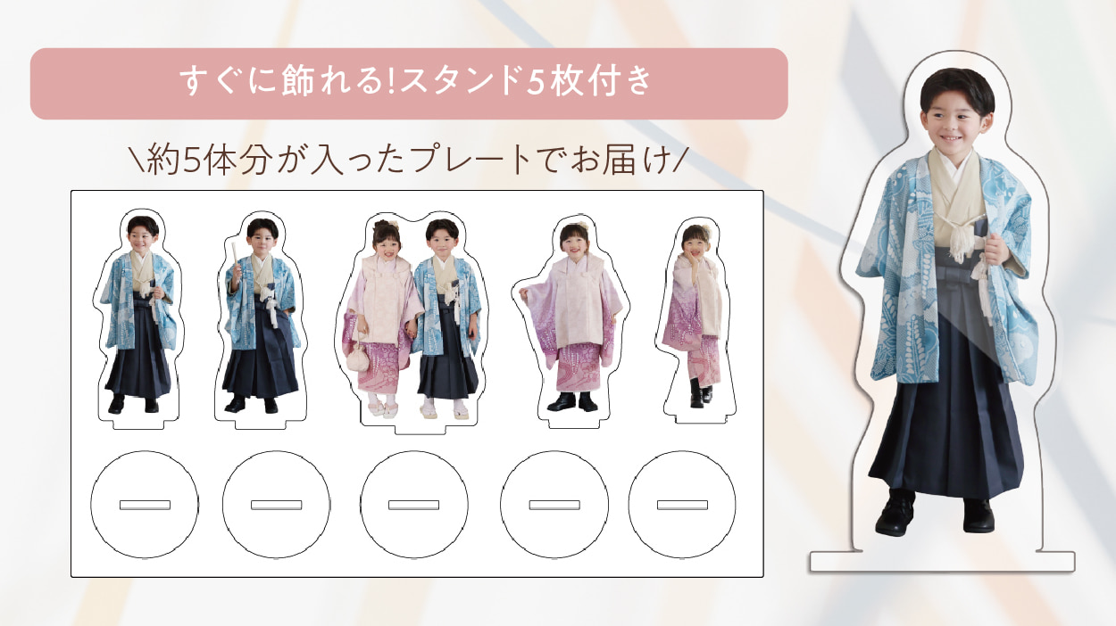 http://STUDIO%20ARCの店頭販売限定アクリルスタンドで、約5体分のパーツと台座5枚が1枚のプレートに納められたセット内容のイメージ画像。%20画像内テキスト：%20すぐに飾れる！スタンド5枚付き%20約5体分が入ったプレートでお届け/