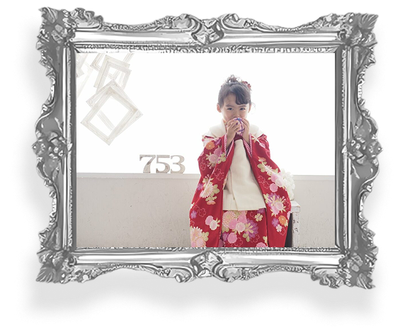 七五三 赤い被布と着物姿の女の子が753のオブジェと一緒に写る写真 シルバーフレーム入り