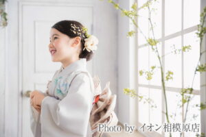 7歳女の子の七五三|着物・帯・髪型の選び方と撮影・お参りの準備 七五三の女の子が着物を着てる写真|STUDIO ARCイオン相模原店
